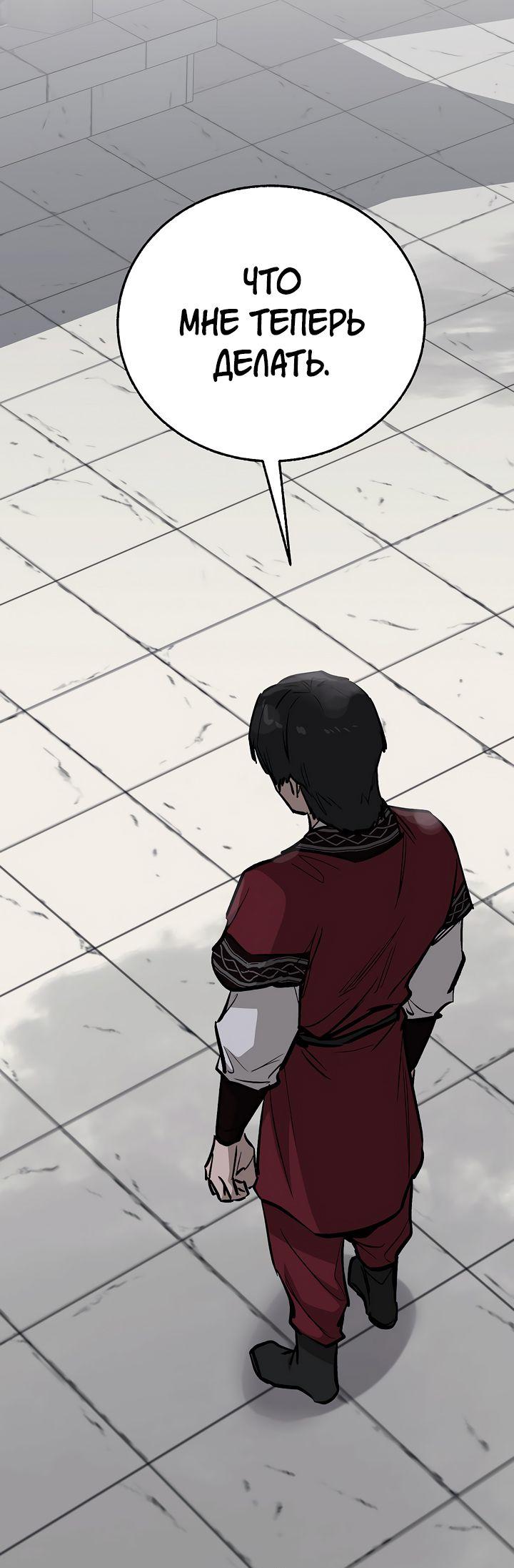 Read Лучший на свете друг детства RU Manga Online
