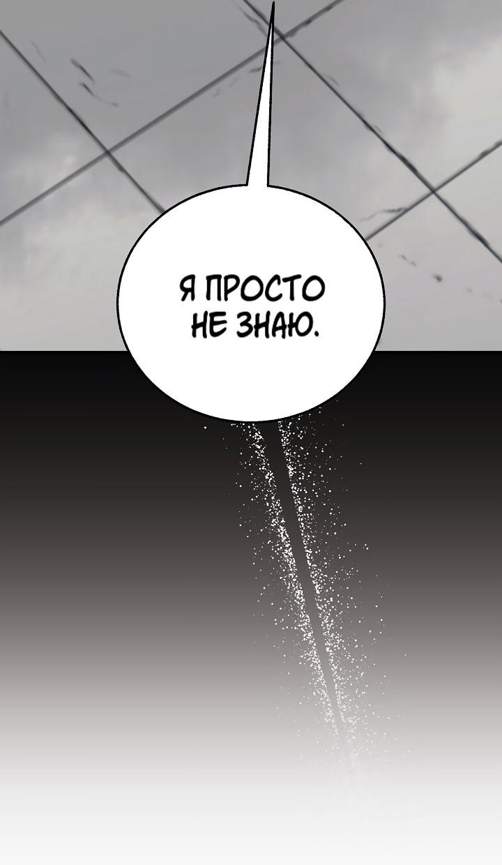 Read Лучший на свете друг детства RU Manga Online