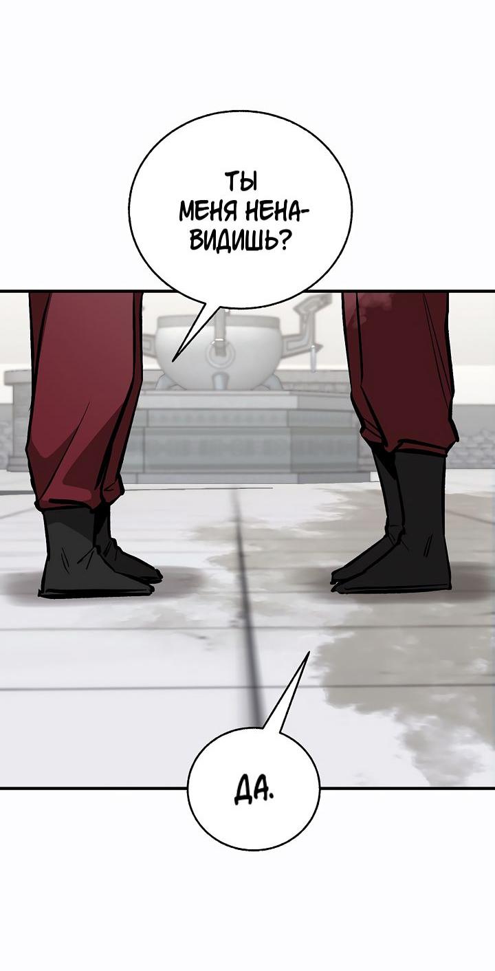 Read Лучший на свете друг детства RU Manga Online
