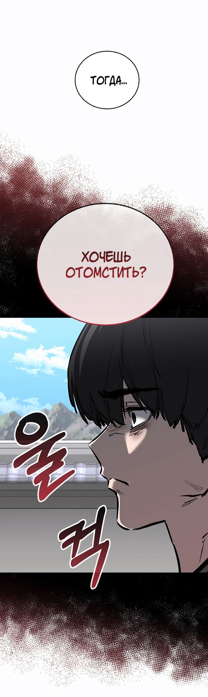 Read Лучший на свете друг детства RU Manga Online