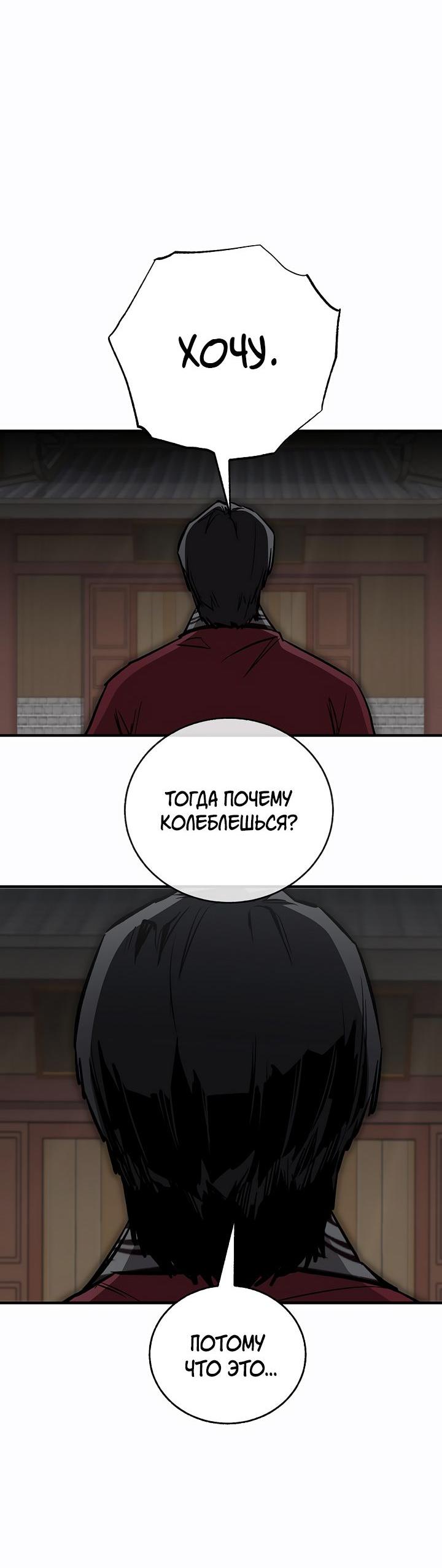 Read Лучший на свете друг детства RU Manga Online