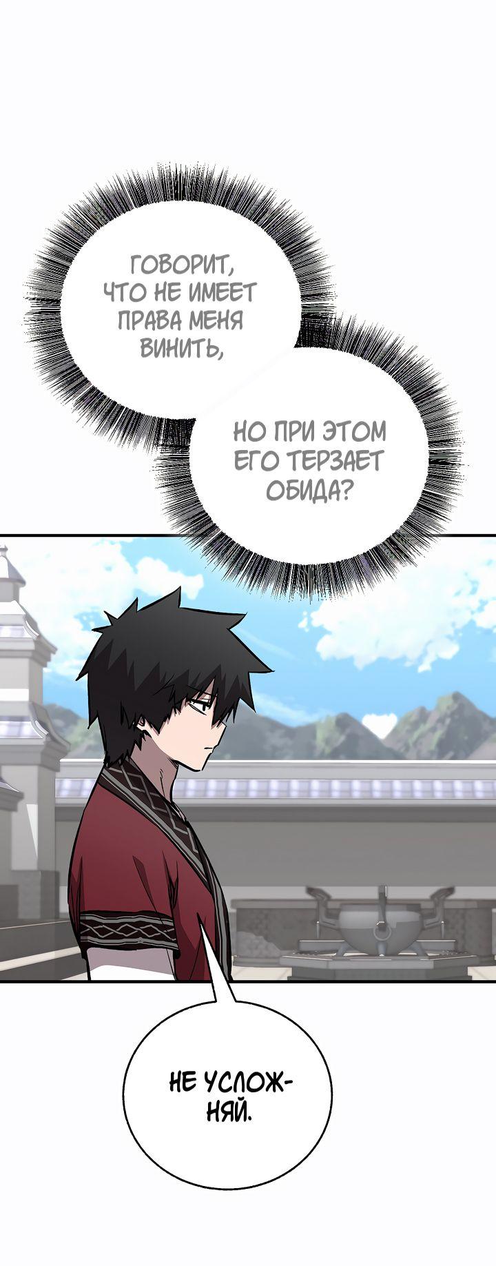 Read Лучший на свете друг детства RU Manga Online