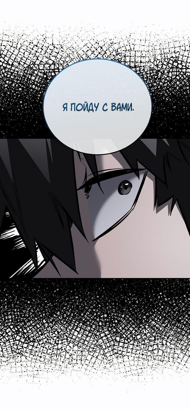 Read Лучший на свете друг детства RU Manga Online
