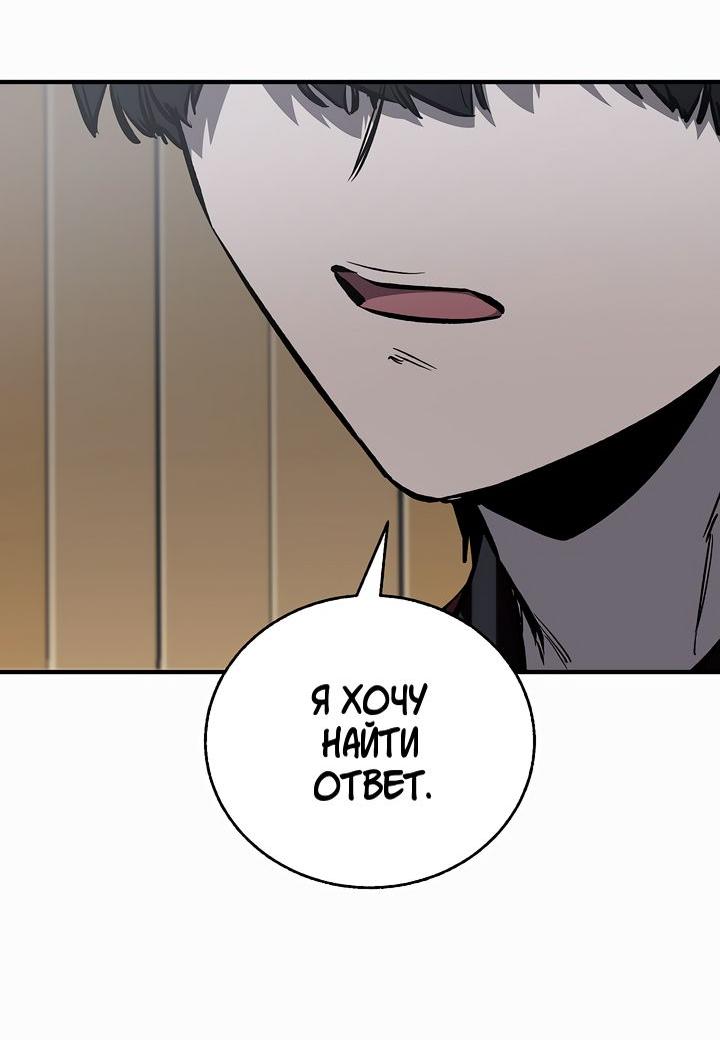 Read Лучший на свете друг детства RU Manga Online