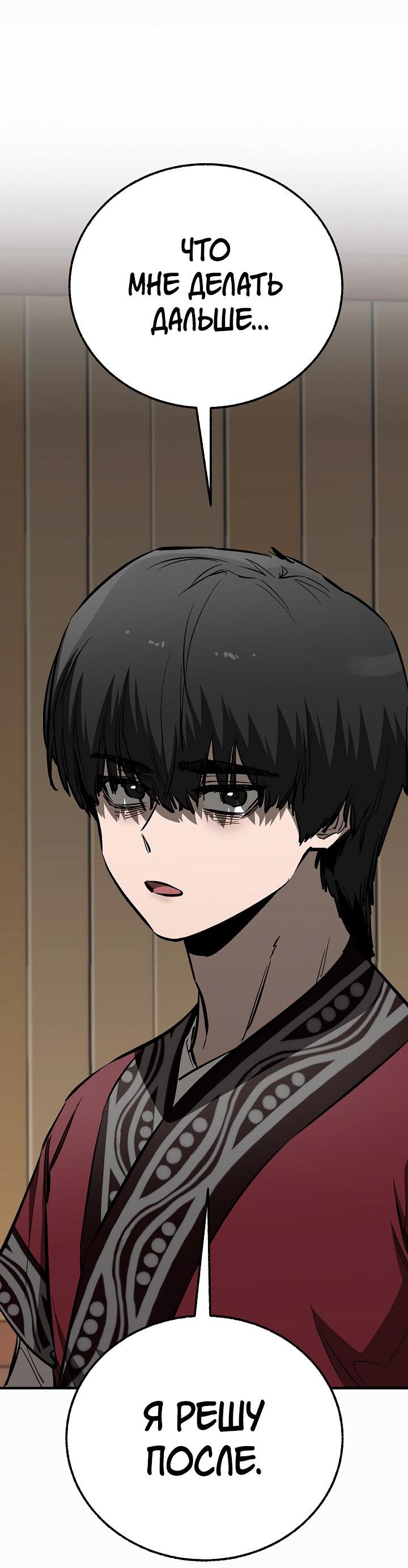 Read Лучший на свете друг детства RU Manga Online