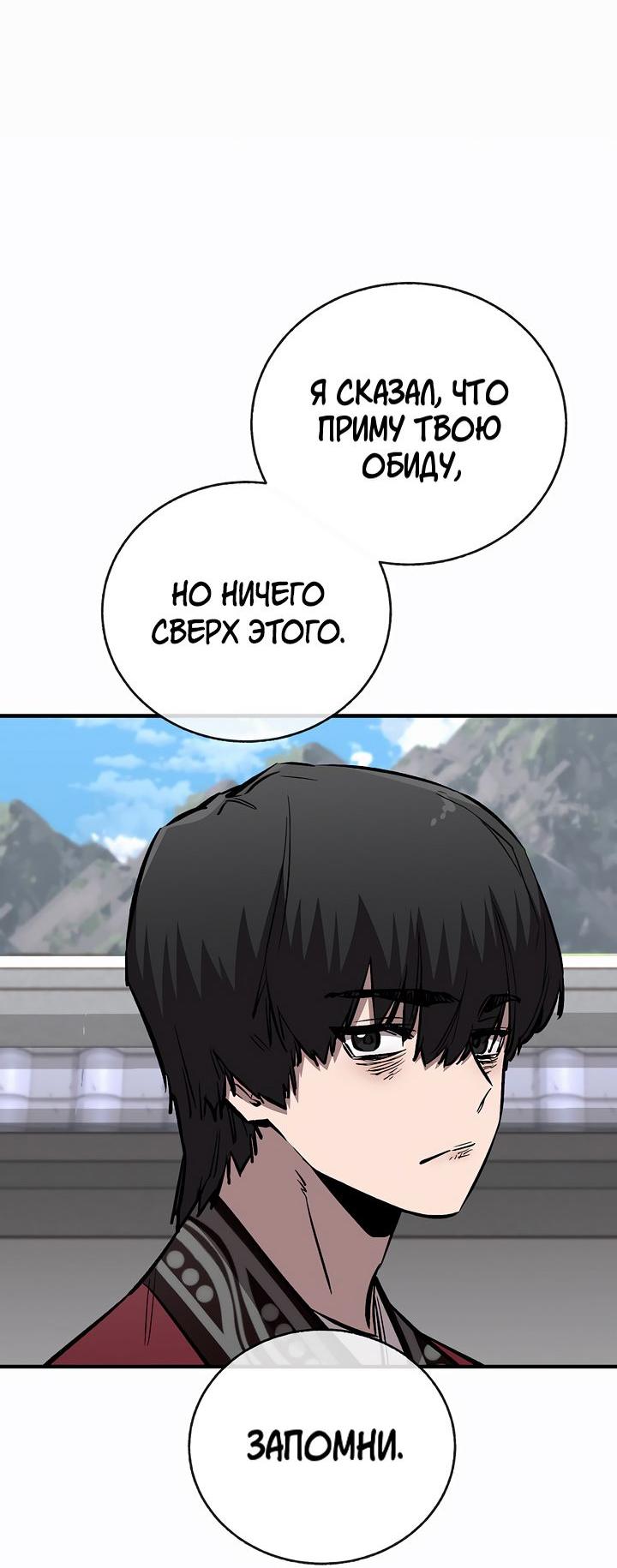 Read Лучший на свете друг детства RU Manga Online