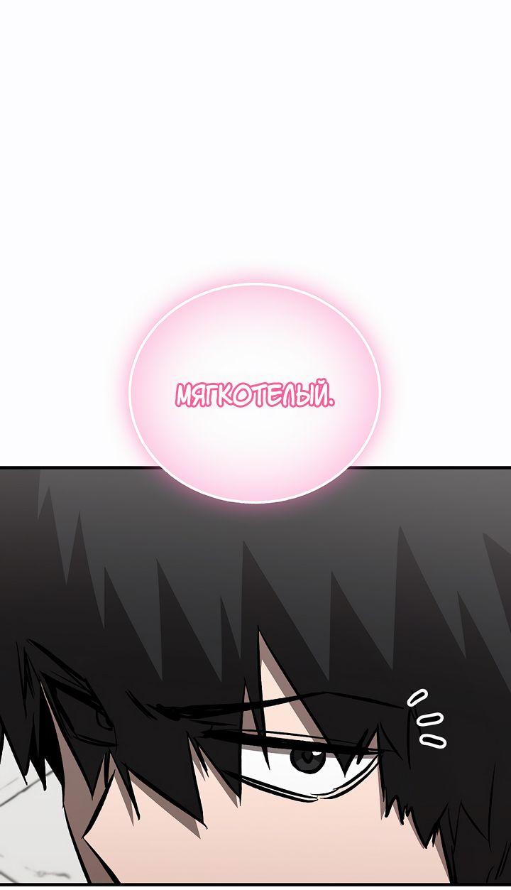 Read Лучший на свете друг детства RU Manga Online