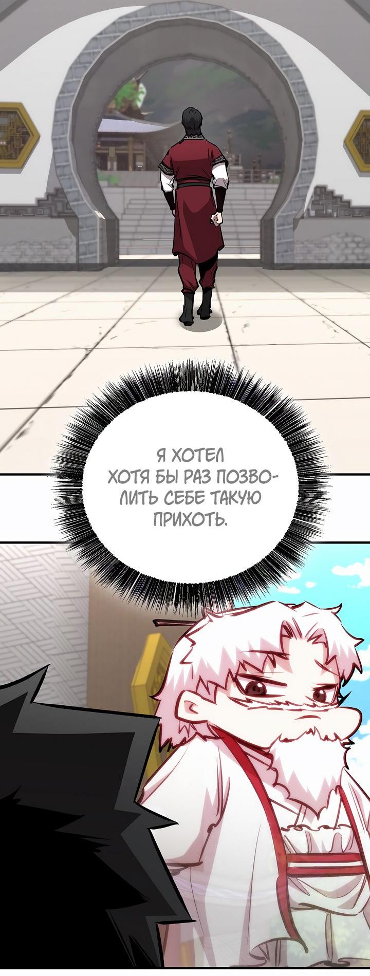 Read Лучший на свете друг детства RU Manga Online