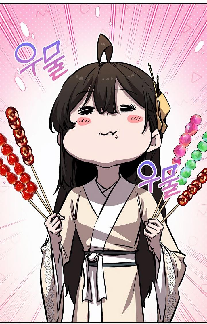 Read Лучший на свете друг детства RU Manga Online