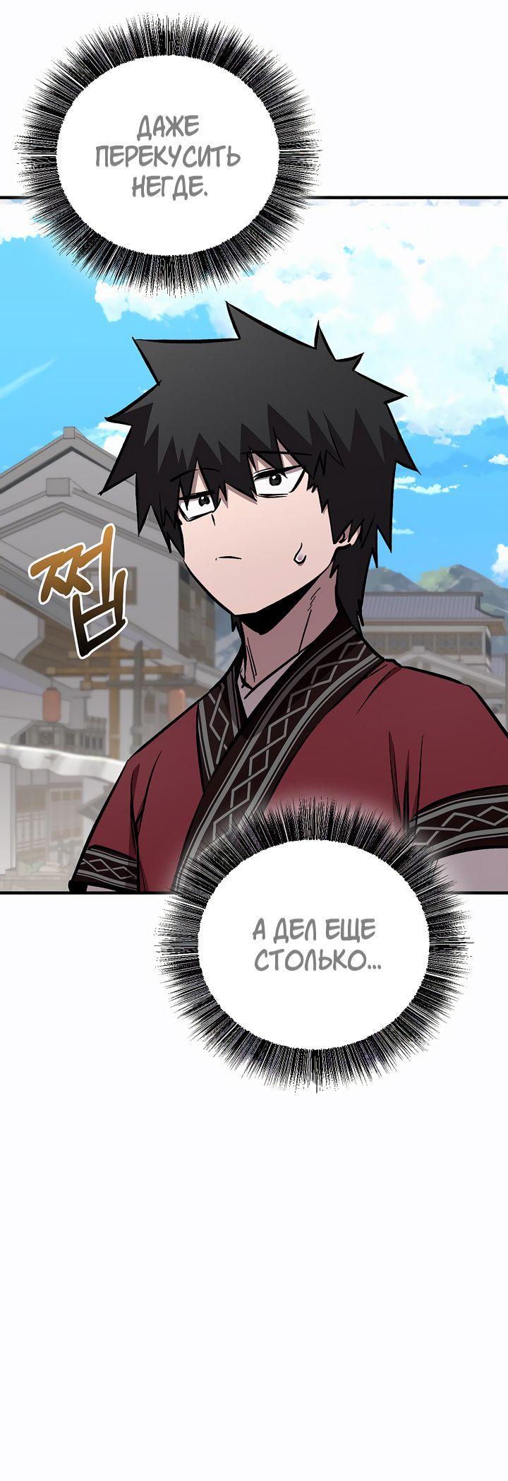 Read Лучший на свете друг детства RU Manga Online