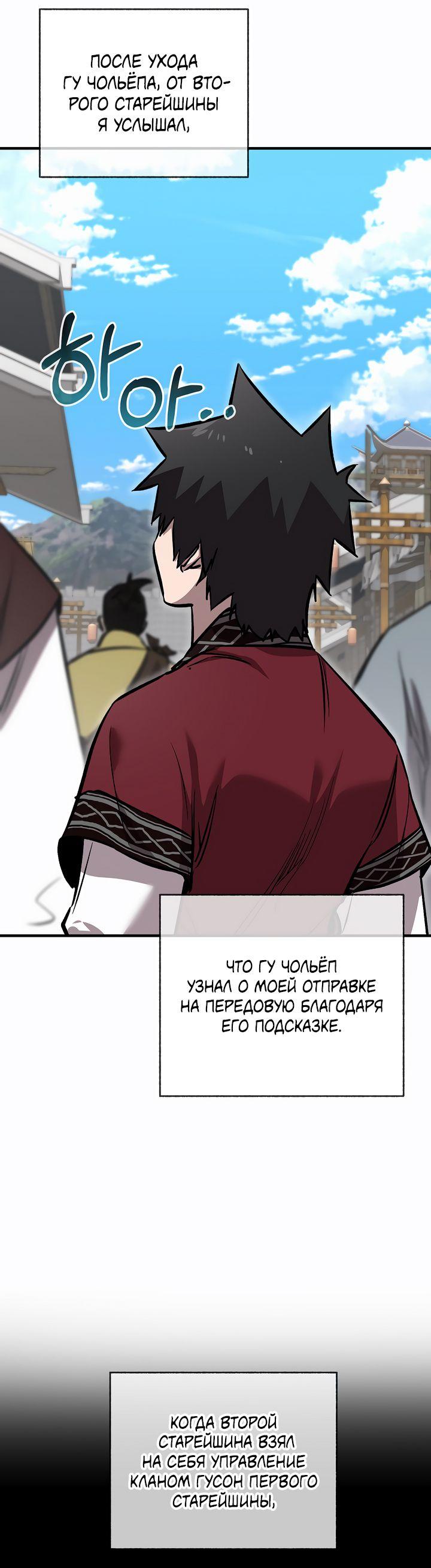 Read Лучший на свете друг детства RU Manga Online