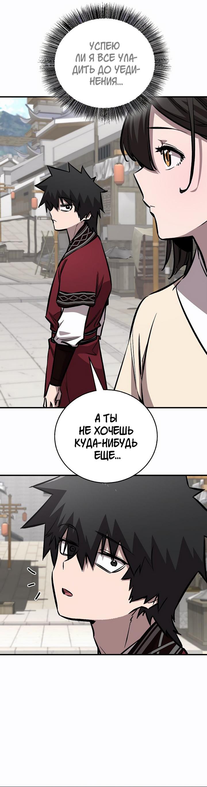 Read Лучший на свете друг детства RU Manga Online