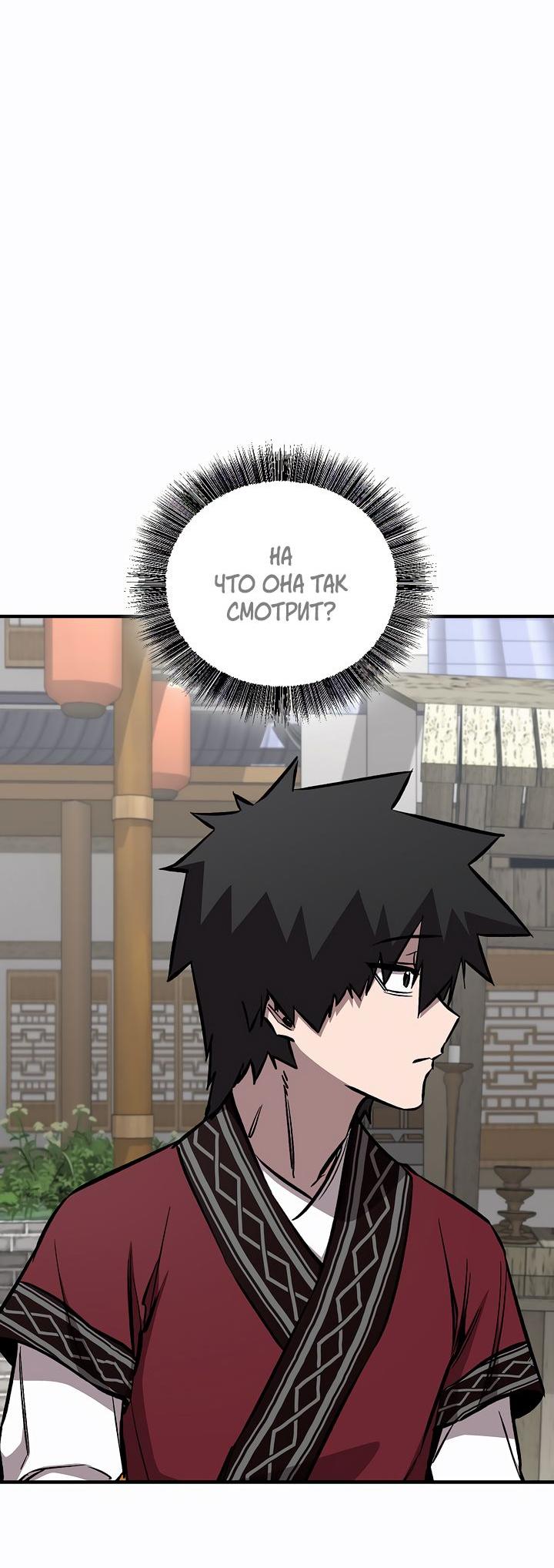 Read Лучший на свете друг детства RU Manga Online