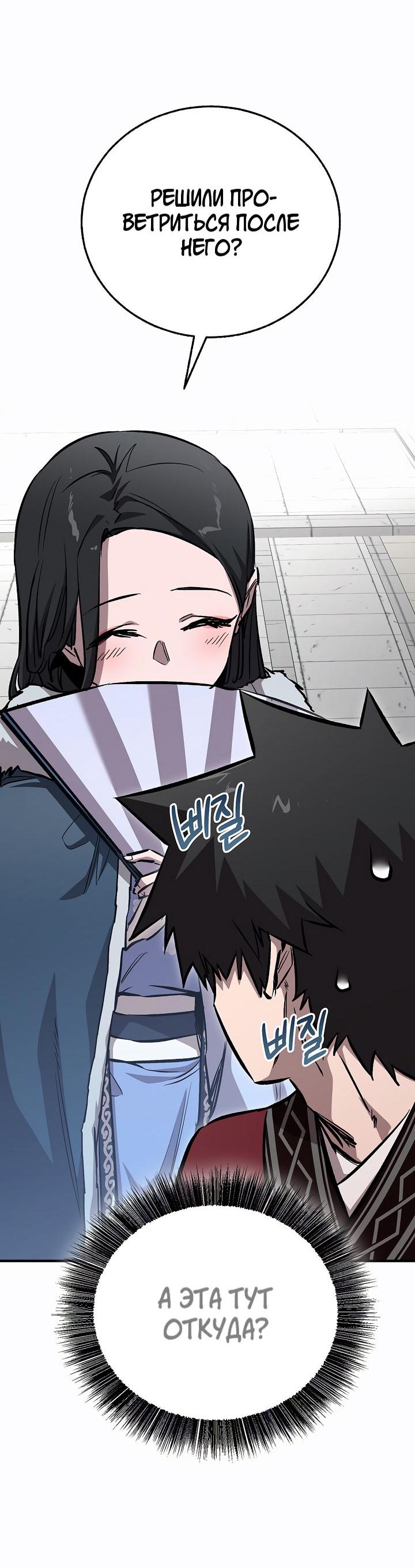 Read Лучший на свете друг детства RU Manga Online