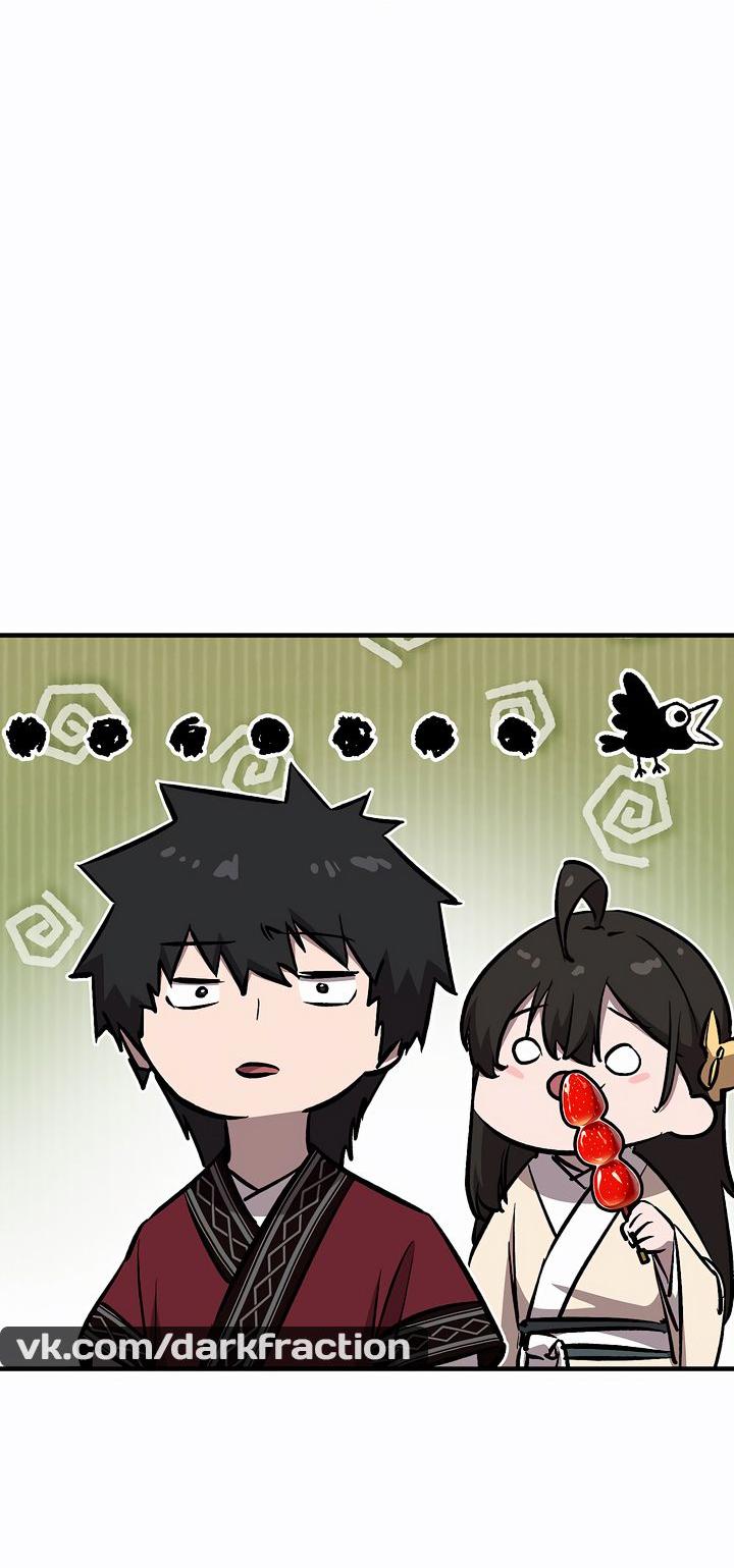 Read Лучший на свете друг детства RU Manga Online