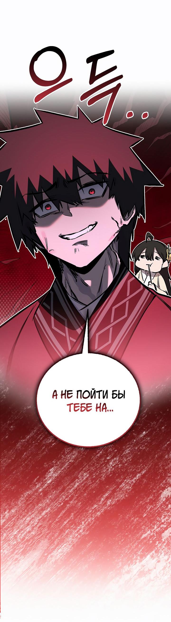 Read Лучший на свете друг детства RU Manga Online