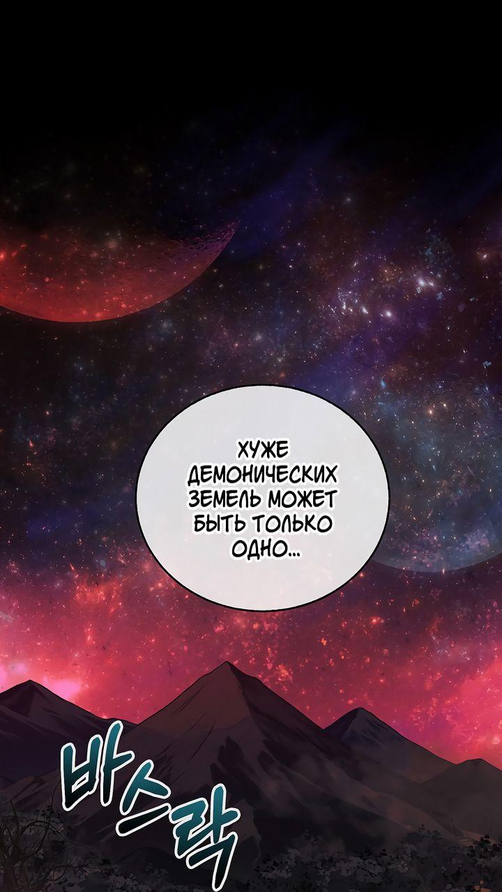 Read Лучший на свете друг детства RU Manga Online