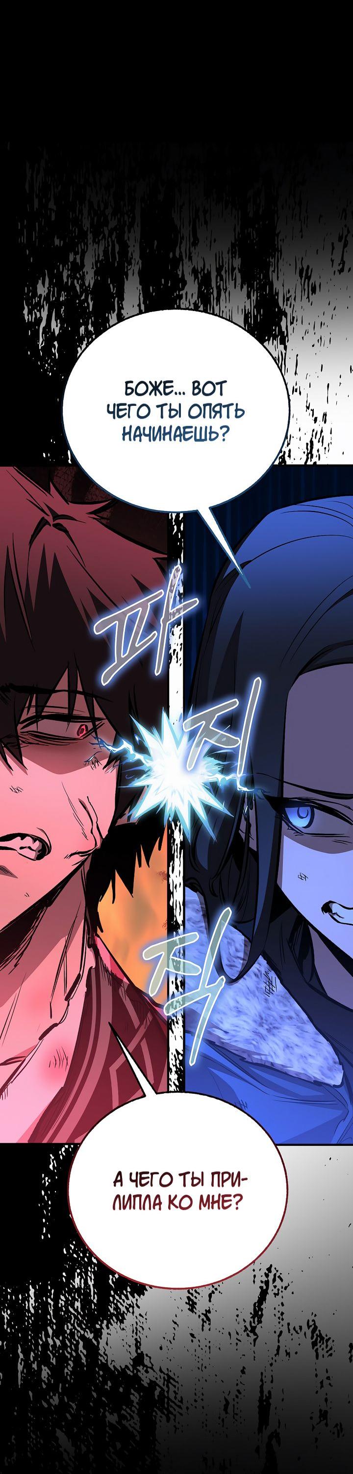 Read Лучший на свете друг детства RU Manga Online