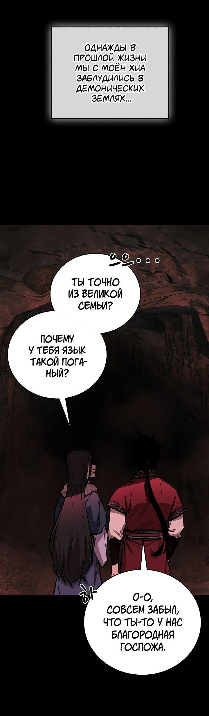 Read Лучший на свете друг детства RU Manga Online