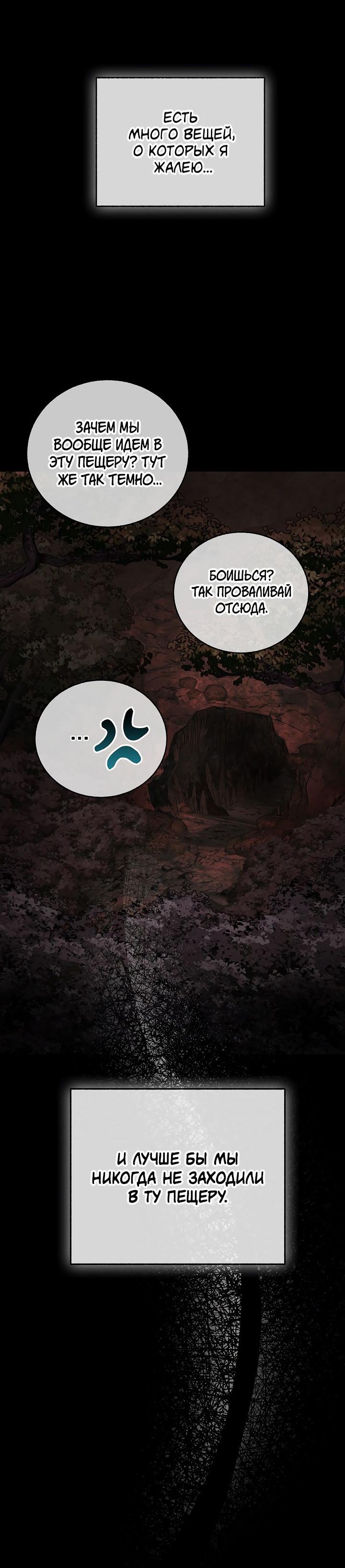 Read Лучший на свете друг детства RU Manga Online