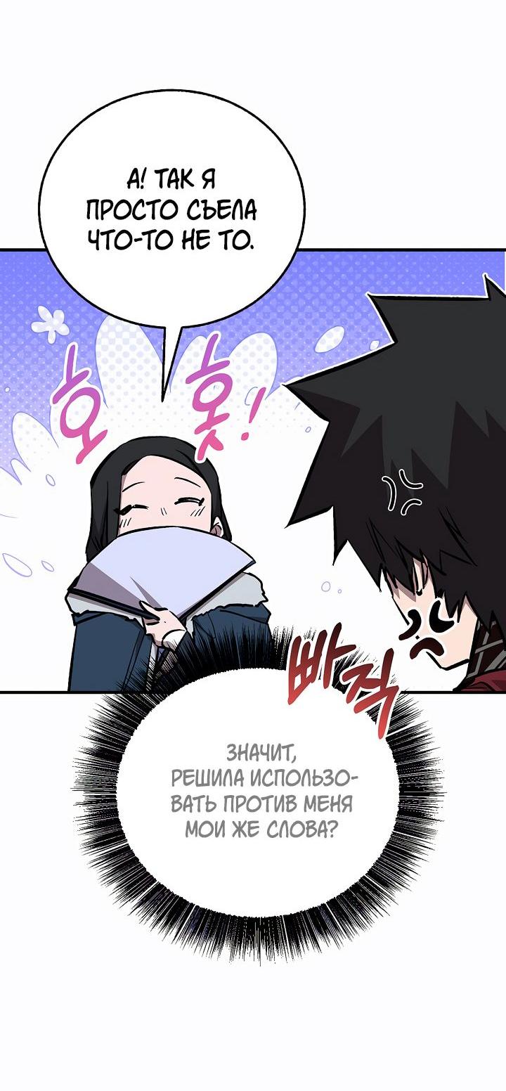Read Лучший на свете друг детства RU Manga Online
