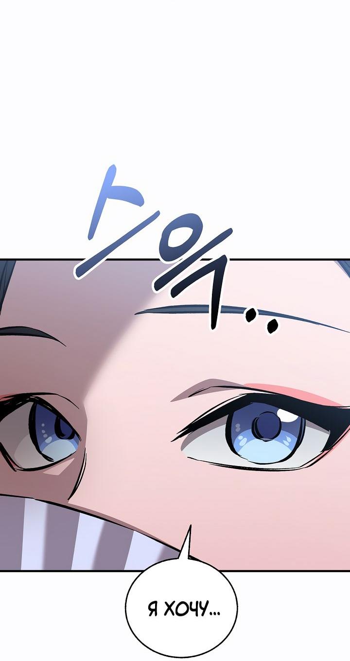 Read Лучший на свете друг детства RU Manga Online