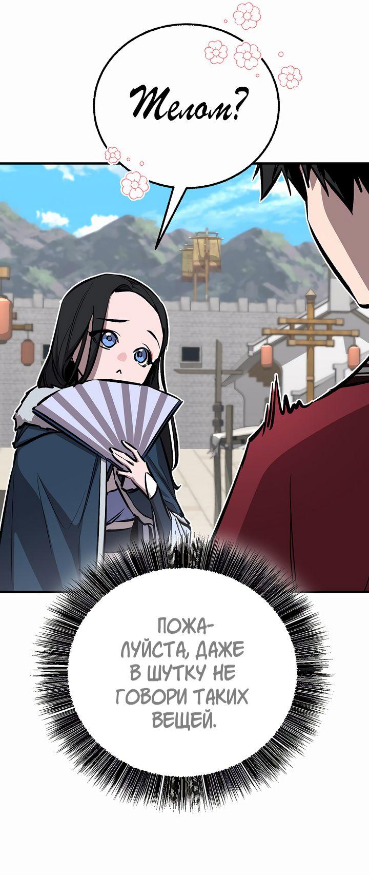 Read Лучший на свете друг детства RU Manga Online