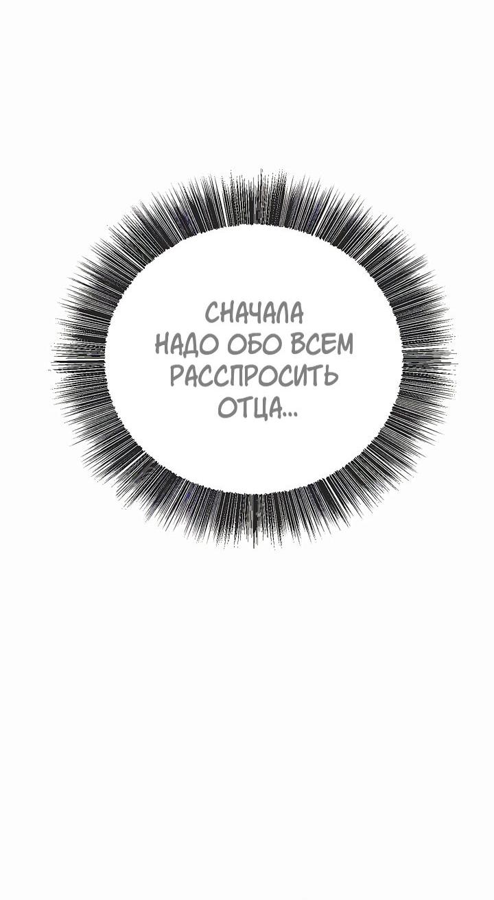 Read Лучший на свете друг детства RU Manga Online