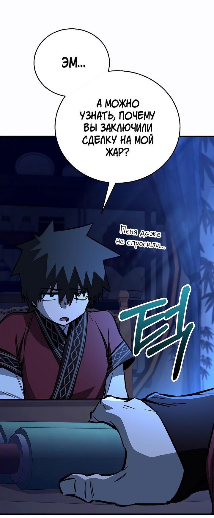 Read Лучший на свете друг детства RU Manga Online