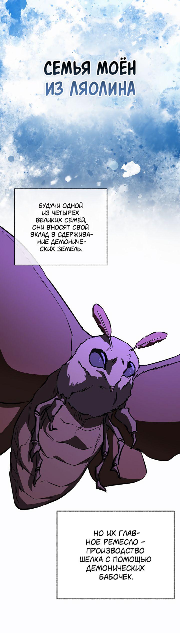 Read Лучший на свете друг детства RU Manga Online