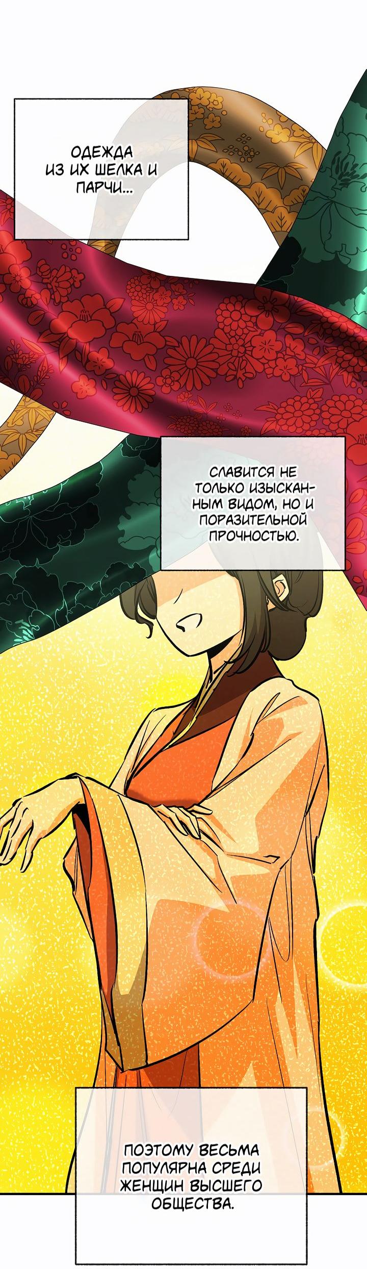 Read Лучший на свете друг детства RU Manga Online