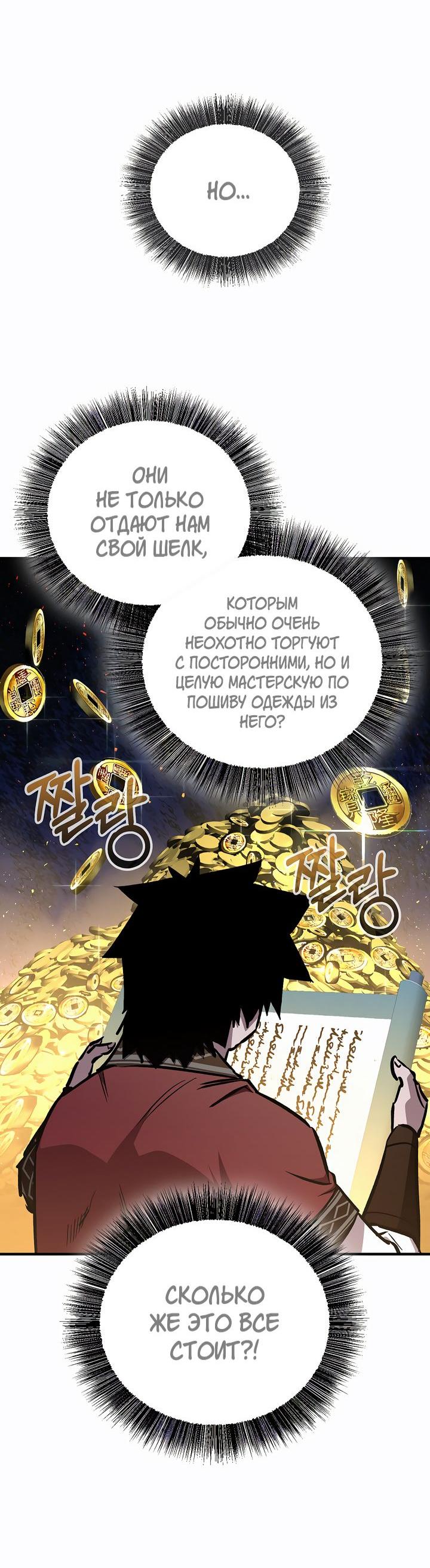 Read Лучший на свете друг детства RU Manga Online