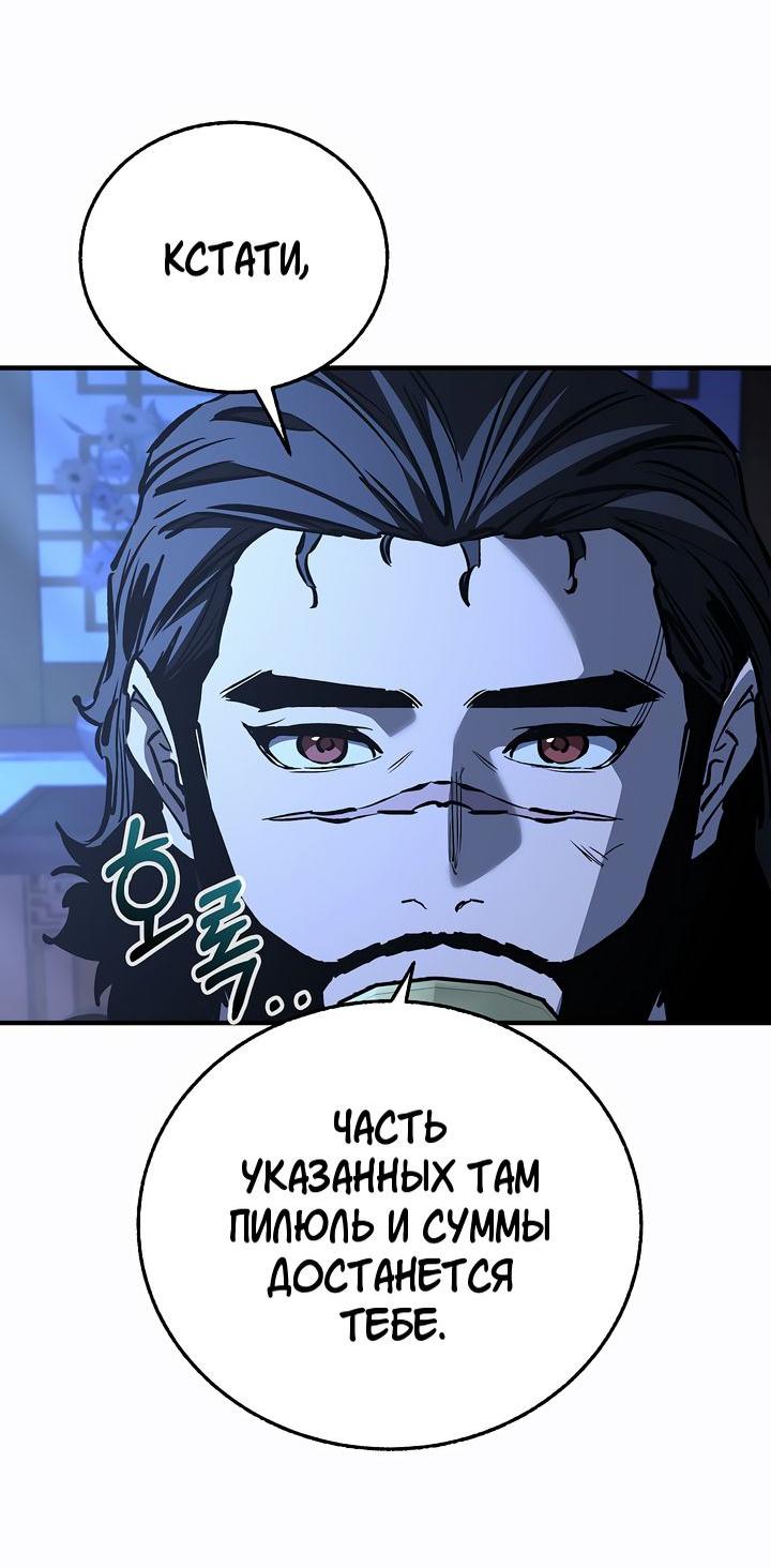 Read Лучший на свете друг детства RU Manga Online