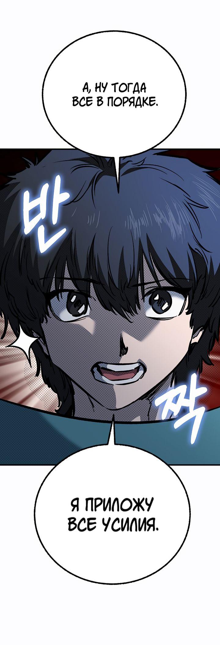 Read Лучший на свете друг детства RU Manga Online