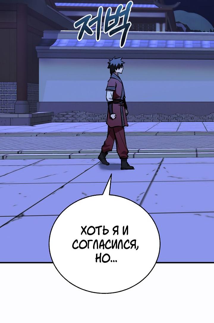 Read Лучший на свете друг детства RU Manga Online