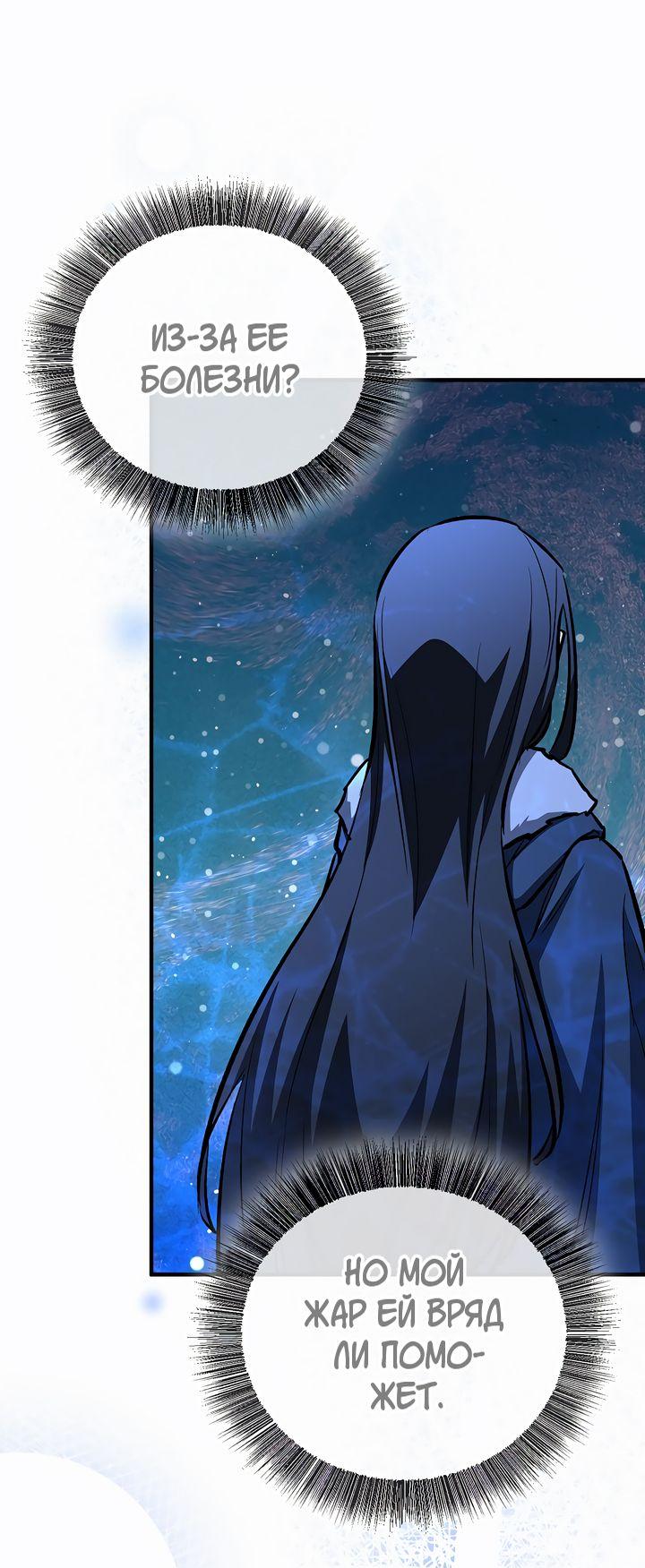 Read Лучший на свете друг детства RU Manga Online