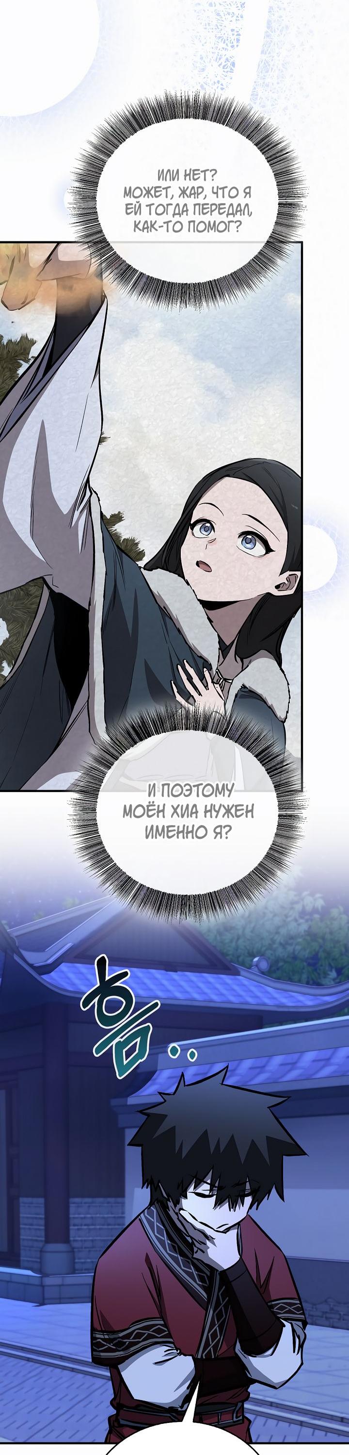 Read Лучший на свете друг детства RU Manga Online