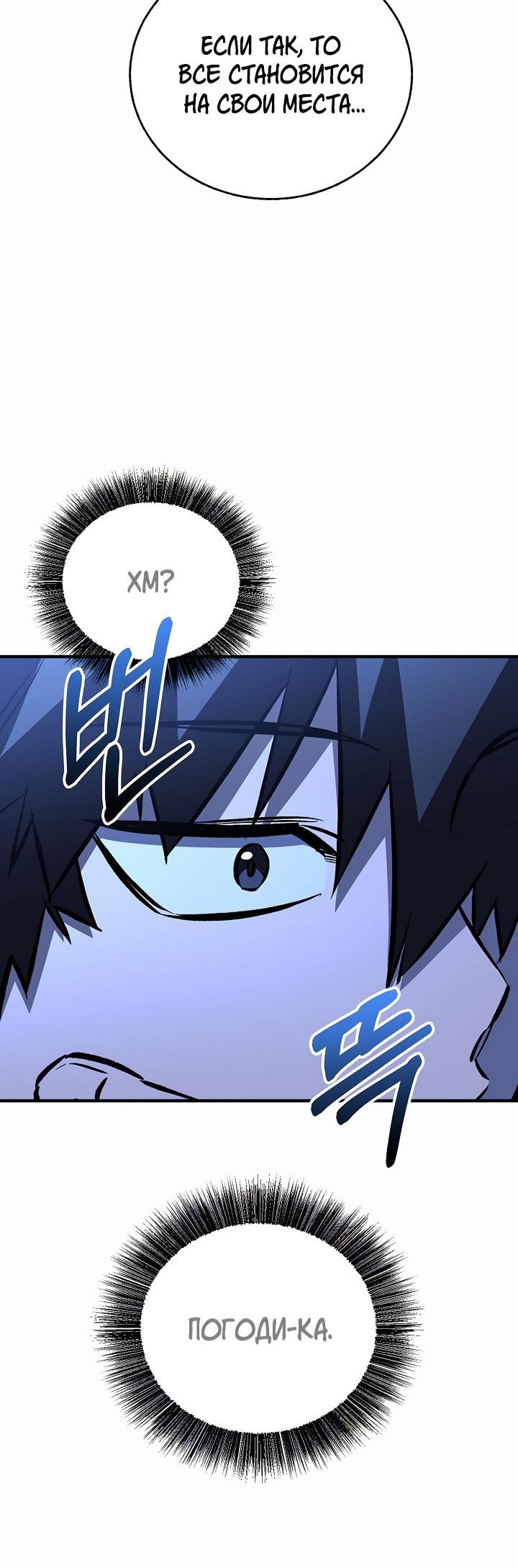 Read Лучший на свете друг детства RU Manga Online