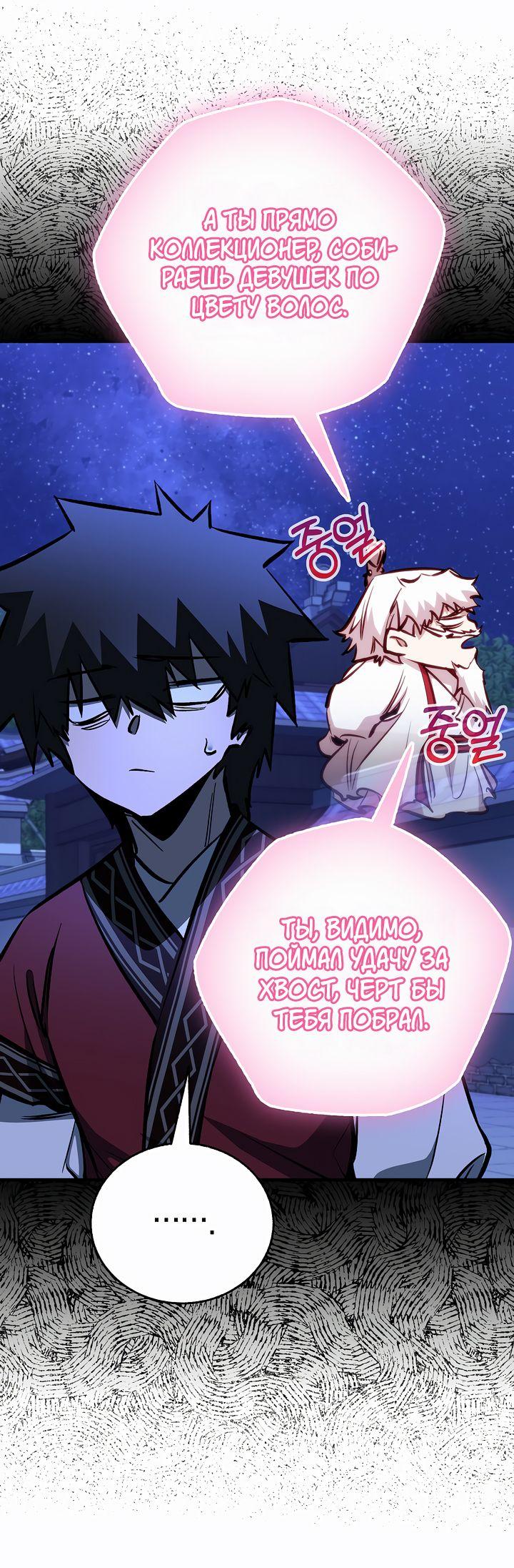 Read Лучший на свете друг детства RU Manga Online