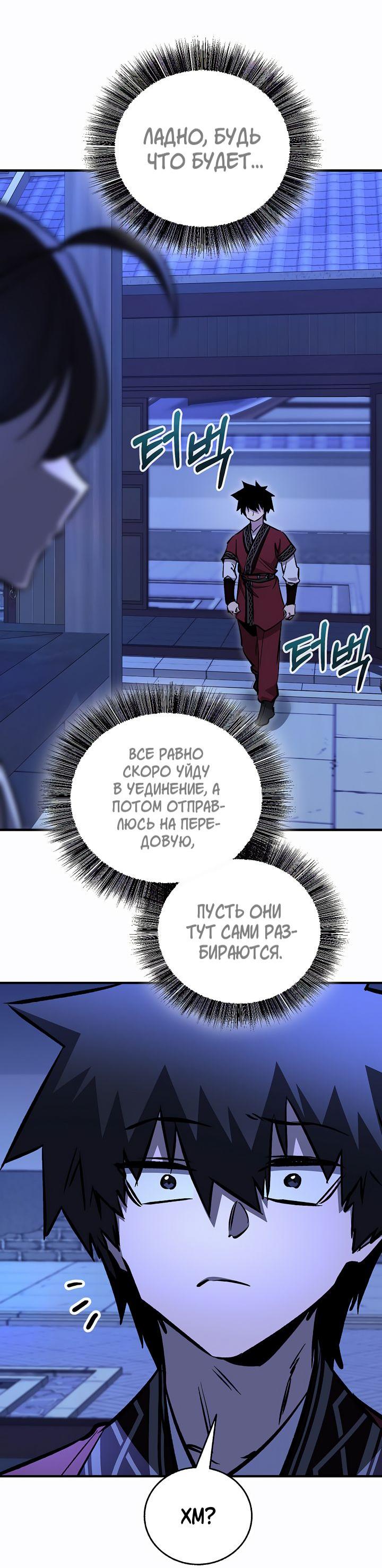Read Лучший на свете друг детства RU Manga Online