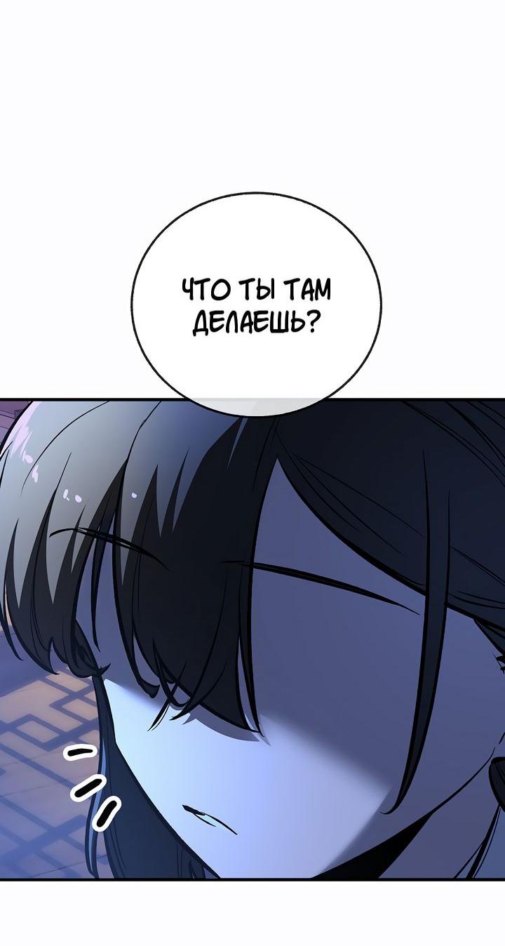 Read Лучший на свете друг детства RU Manga Online