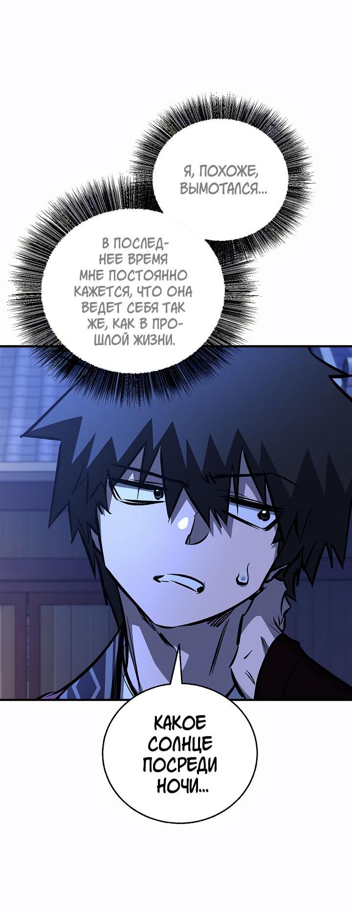 Read Лучший на свете друг детства RU Manga Online