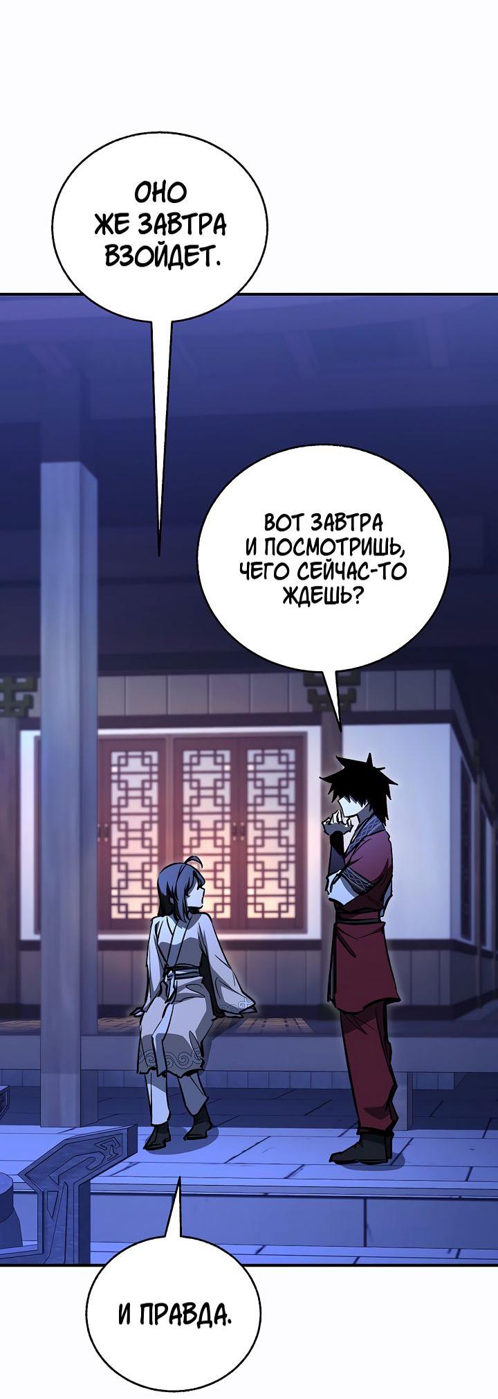 Read Лучший на свете друг детства RU Manga Online