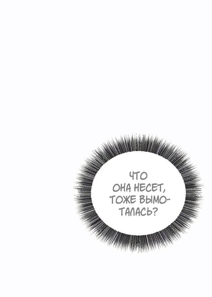 Read Лучший на свете друг детства RU Manga Online