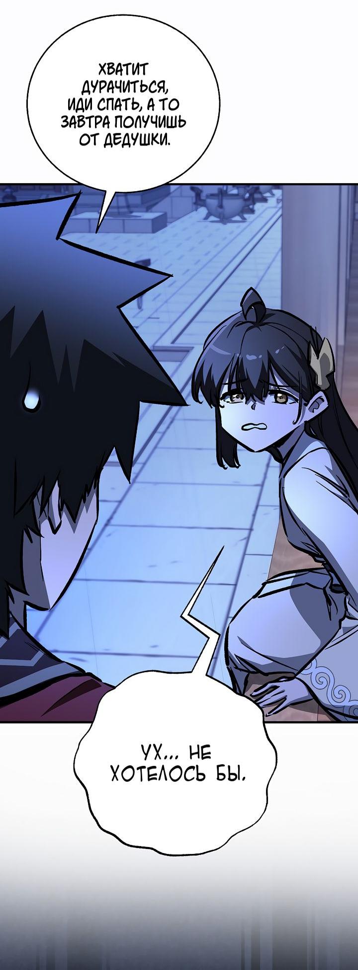 Read Лучший на свете друг детства RU Manga Online