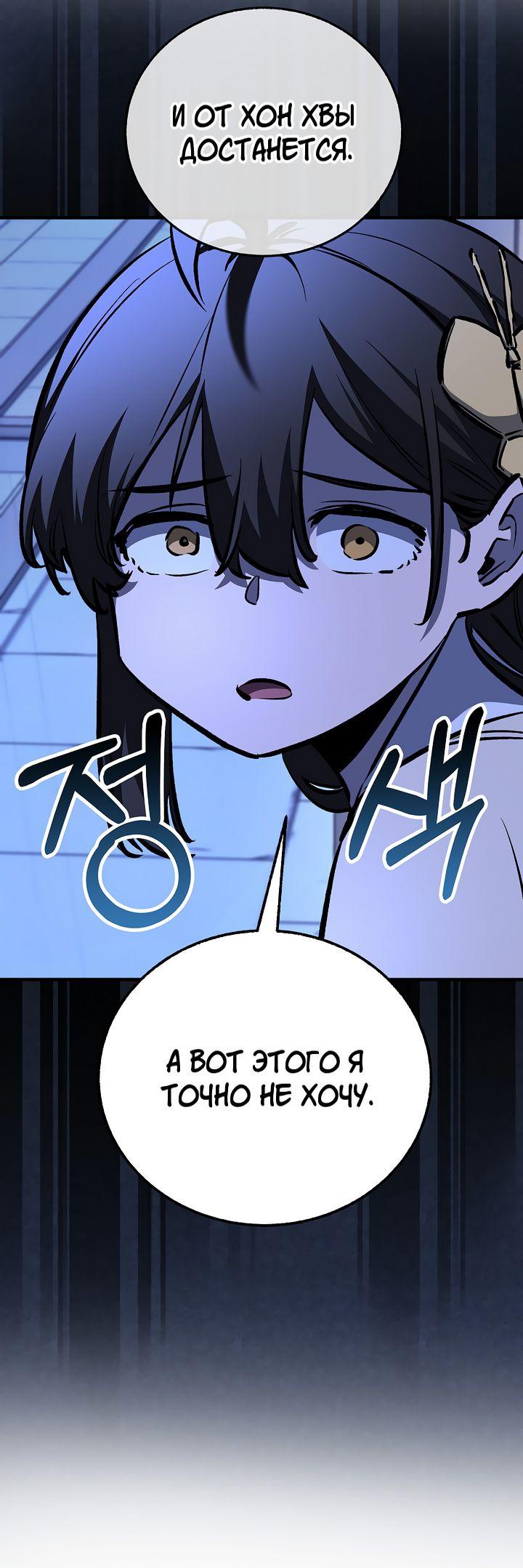 Read Лучший на свете друг детства RU Manga Online