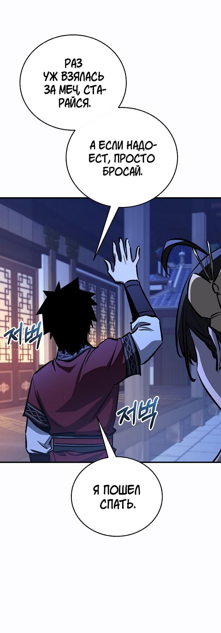 Read Лучший на свете друг детства RU Manga Online