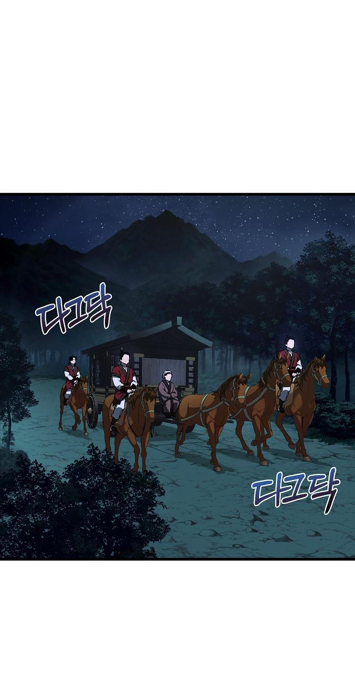 Read Лучший на свете друг детства RU Manga Online