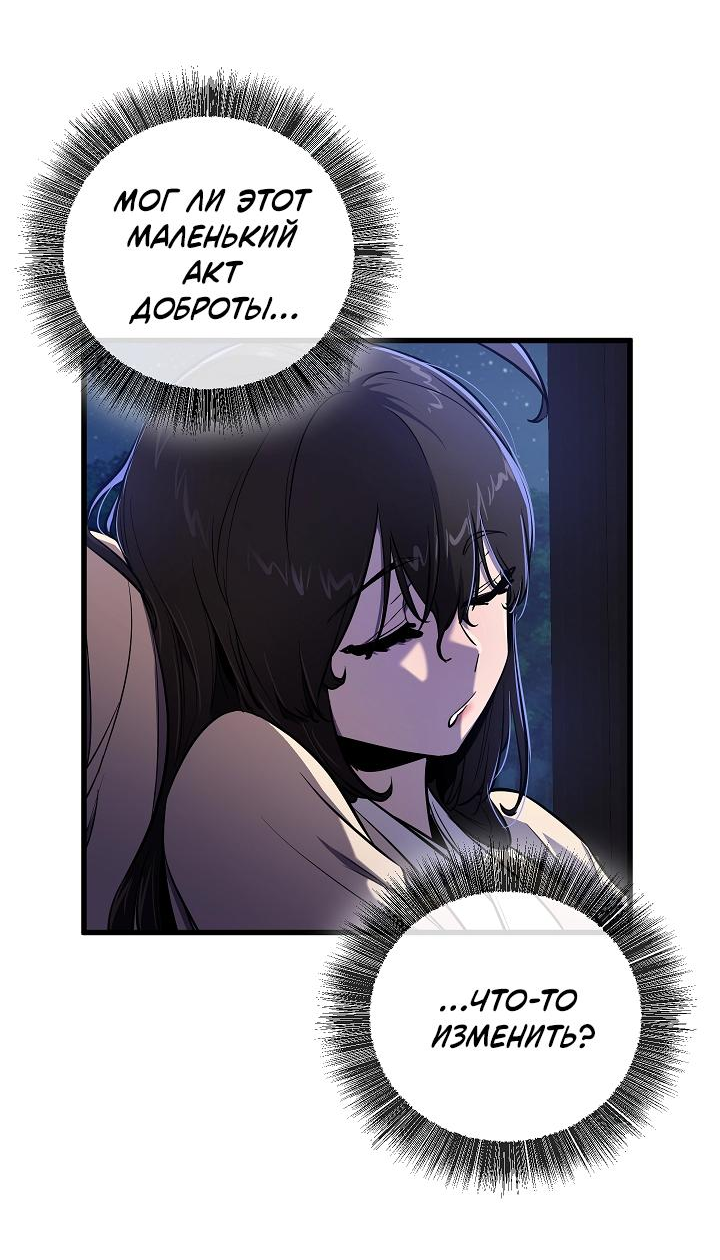 Read Лучший на свете друг детства RU Manga Online