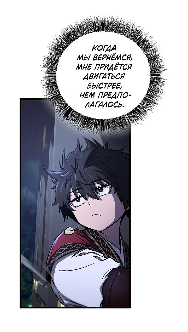 Read Лучший на свете друг детства RU Manga Online